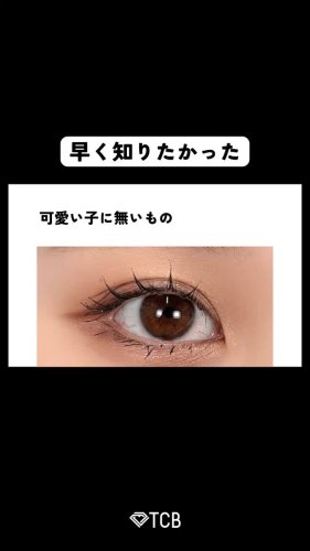 Video post from tcb_koga_tadanori.
