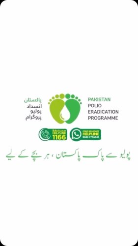 Video post from pakfightspolio.