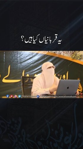Video post from nighathashmi.