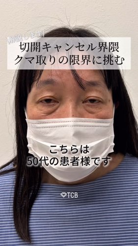 Video post from tcb_watanabe.shiori.