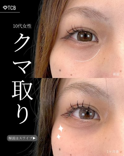 Carousel post from tcb_tomita_ryo.