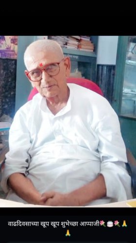 Video post from rashmichikhle.