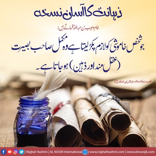 Photo post from nighathashmi.