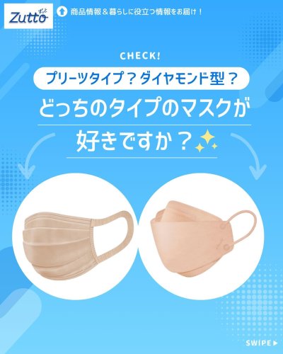 Carousel post from elleairofficial.