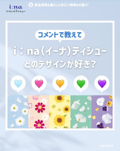 Carousel post from elleairofficial.