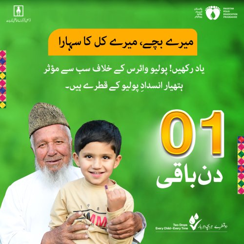 Photo post from pakfightspolio.