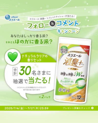 Carousel post from elleairofficial.