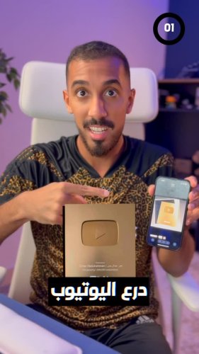 Video post from omar_abuz.