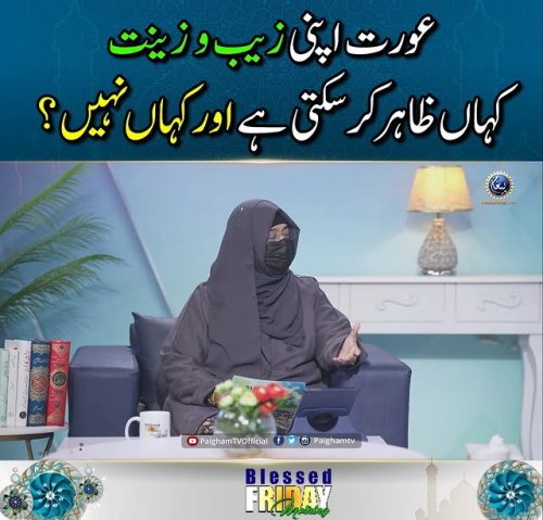 Video post from nighathashmi.