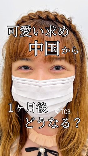 Video post from tcb_yukihiko.