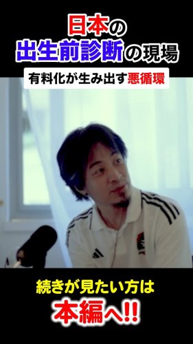 Video post from hiroclinic_nipt_official.