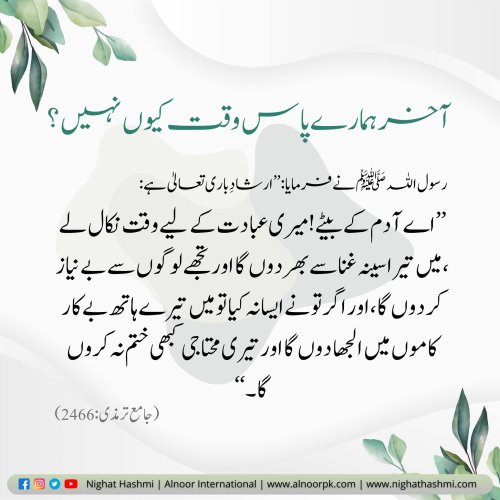 Photo post from nighathashmi.