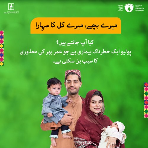 Photo post from pakfightspolio.