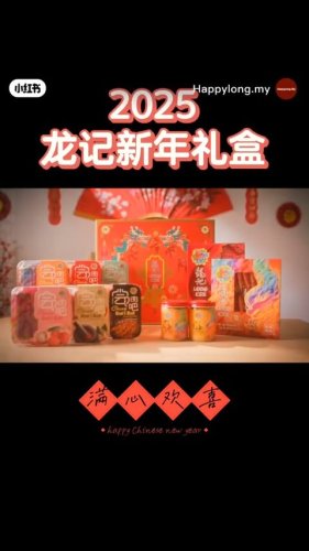 Video post from loongkeerajauda.