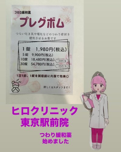 Photo post from hiroclinic_nipt_official.