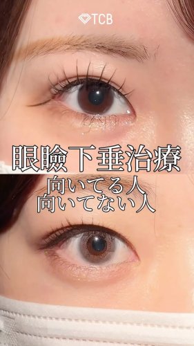 Video post from tcb_kurashima_futae.