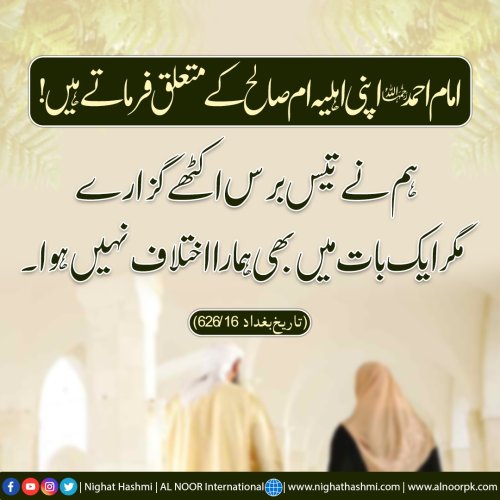 Photo post from nighathashmi.
