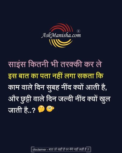 Photo post from askmanisha.