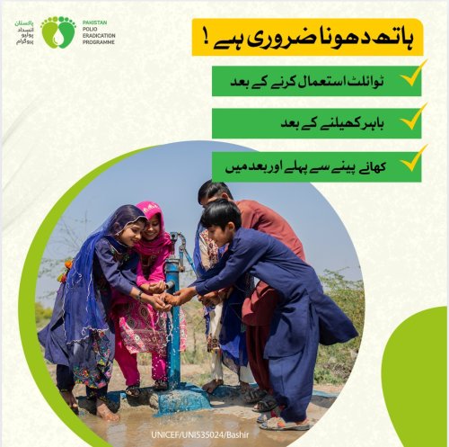 Photo post from pakfightspolio.