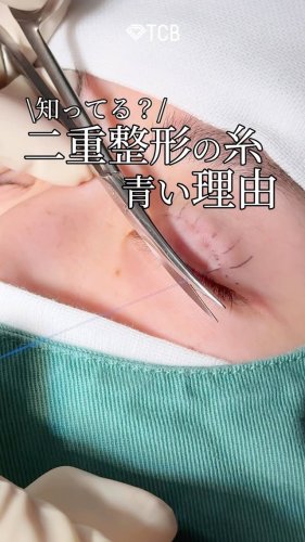 Video post from tcb_kurashima_futae.