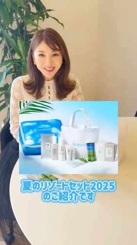 Video post from ftcbeauty.staff.