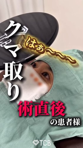 Video post from tcb_ishihara.tsubasa.
