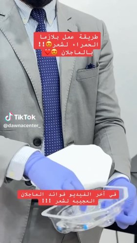 Video post from dawnacenter.