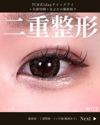 Carousel post from tcb_koga_tadanori.