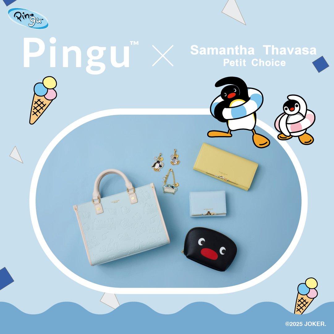 ピングー(PINGU)公式ウェブサイト