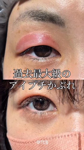 Video post from tcb_nakamura_hiroshi.