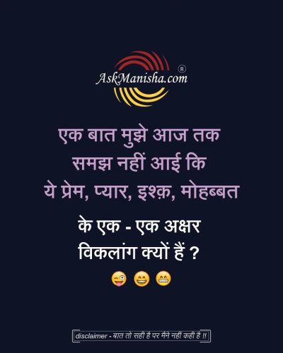 Photo post from askmanisha.