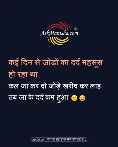 Photo post from askmanisha.