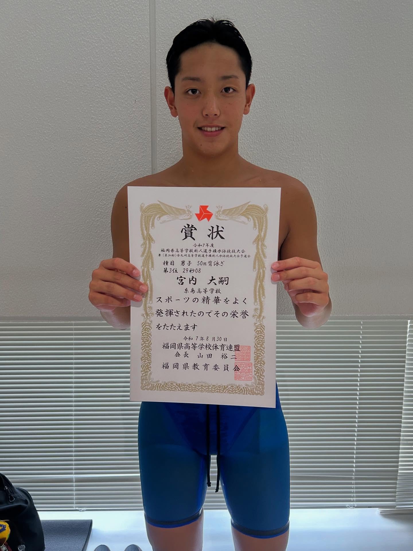 Carousel post from itoshima_hs.