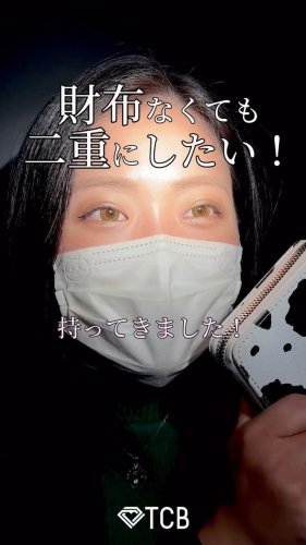 Video post from tcb_matsumura.