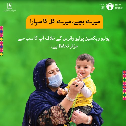 Photo post from pakfightspolio.