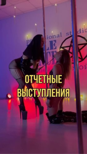 Video post from poledance_krasnodar.