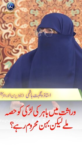 Video post from nighathashmi.