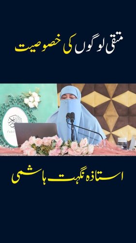 Video post from nighathashmi.