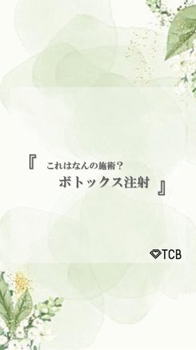 Video post from tcb_sapporo_odori.