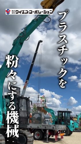 Video post.