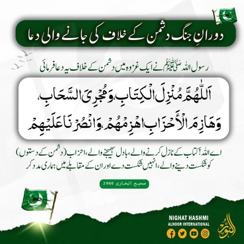 Photo post from nighathashmi.