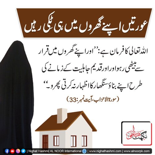 Photo post from nighathashmi.