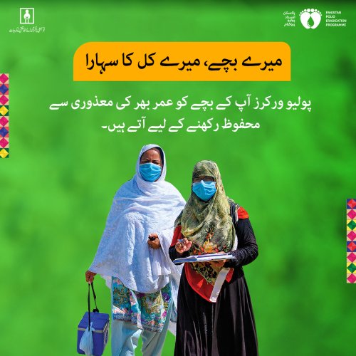 Photo post from pakfightspolio.