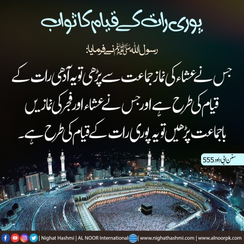 Photo post from nighathashmi.