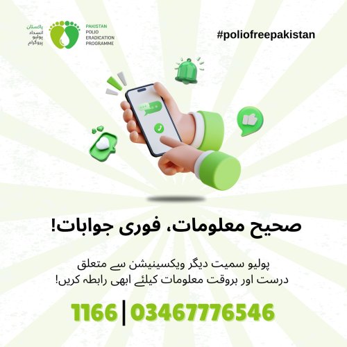 Photo post from pakfightspolio.