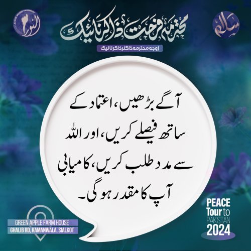 Photo post from nighathashmi.