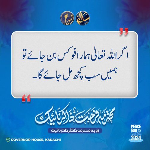 Photo post from nighathashmi.