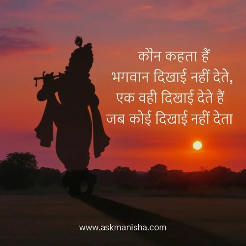 Photo post from askmanisha.