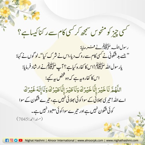 Photo post from nighathashmi.
