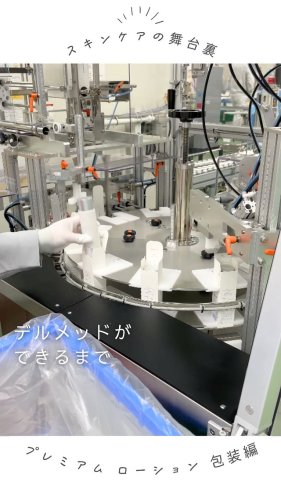 Video post from dermed_official.